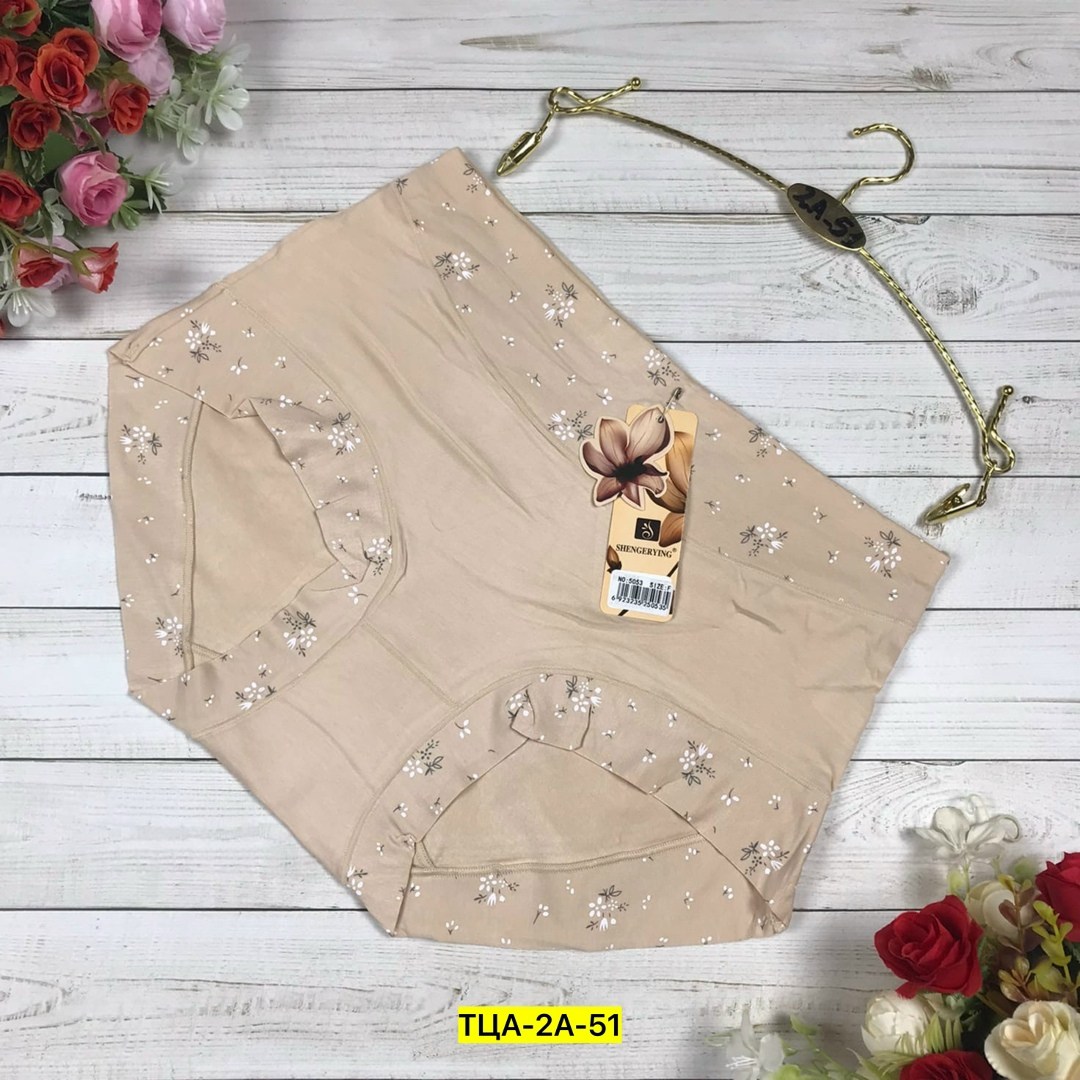 трусы для женщин,трусы бесшовные,трусы женские бесшовные,трусы женские нижнее белье слипы,трусы женские нижнее белье