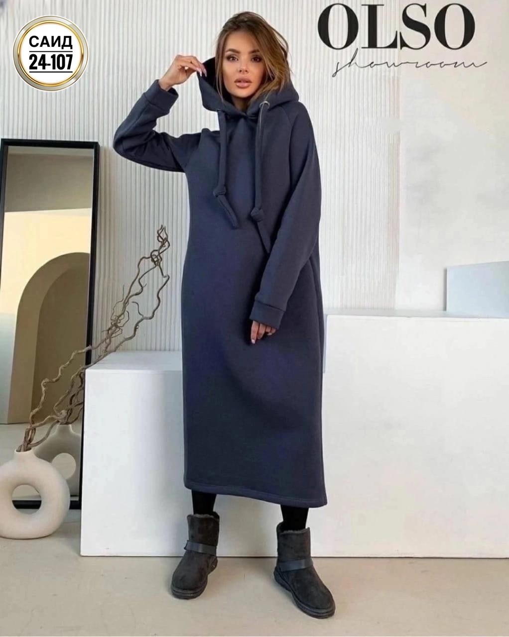 платье с капюшоном и длинным рукавом,платье с капюшоном,платье худи с капюшоном,платье толстовка женское,платье утепленное