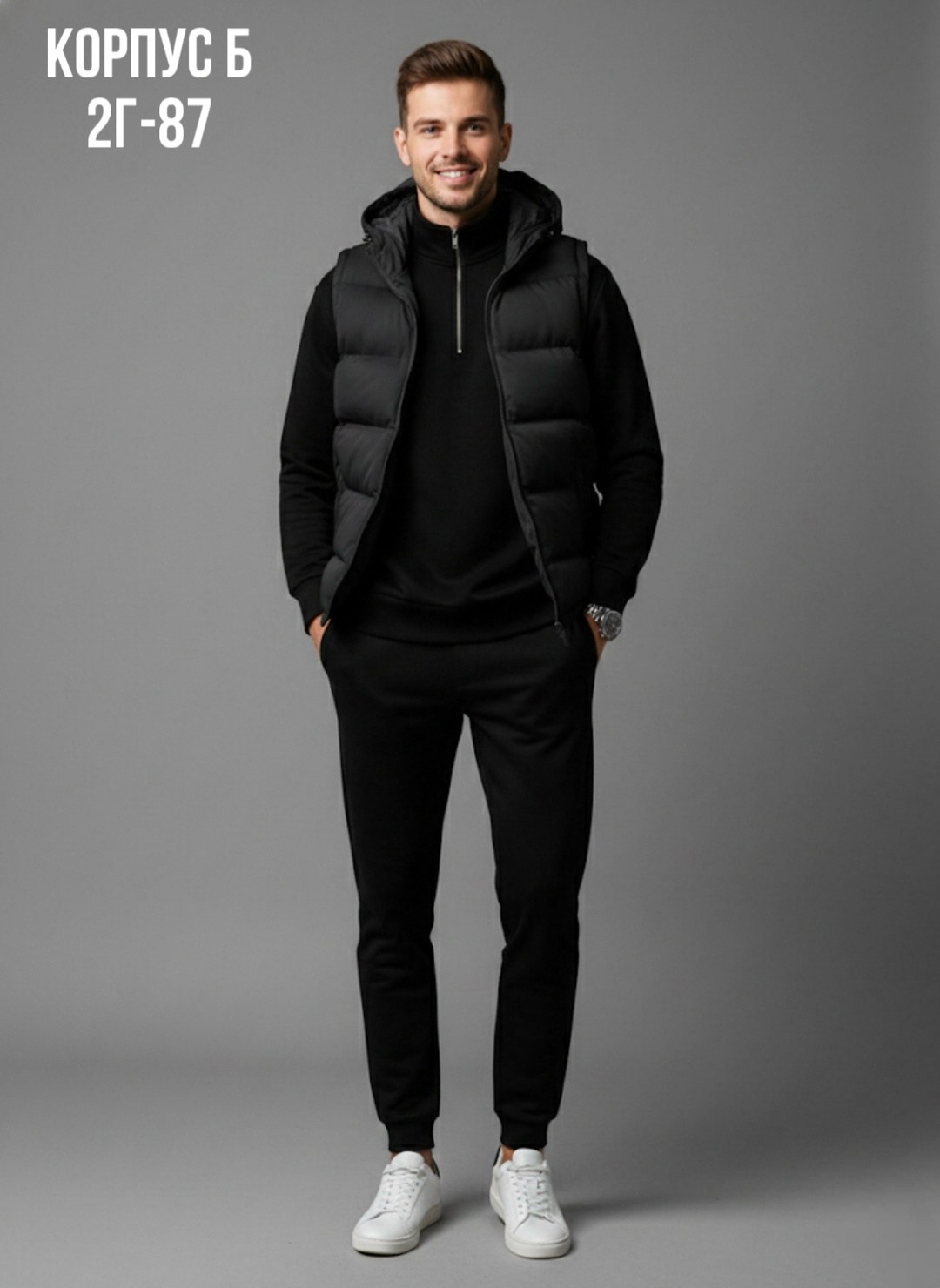 мужской спортивный костюм тройка с жилеткой,мужской спортивный костюм,спортивный костюм с жилеткой мужской,костюмы тройки,костюмы спортивные