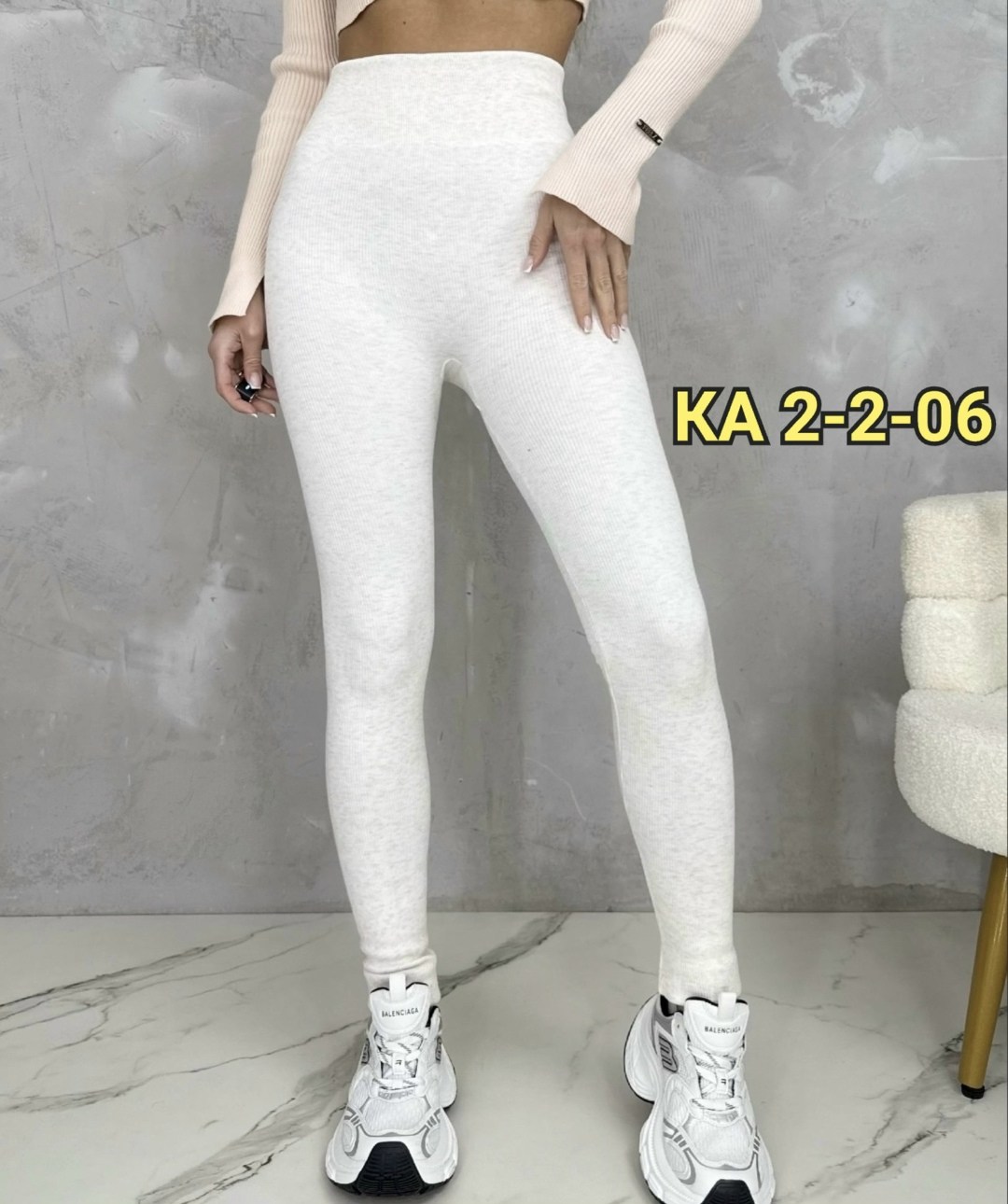 легинсы женские,лосины женские,женские леггинсы,белые легинсы,легинсы лапша женские