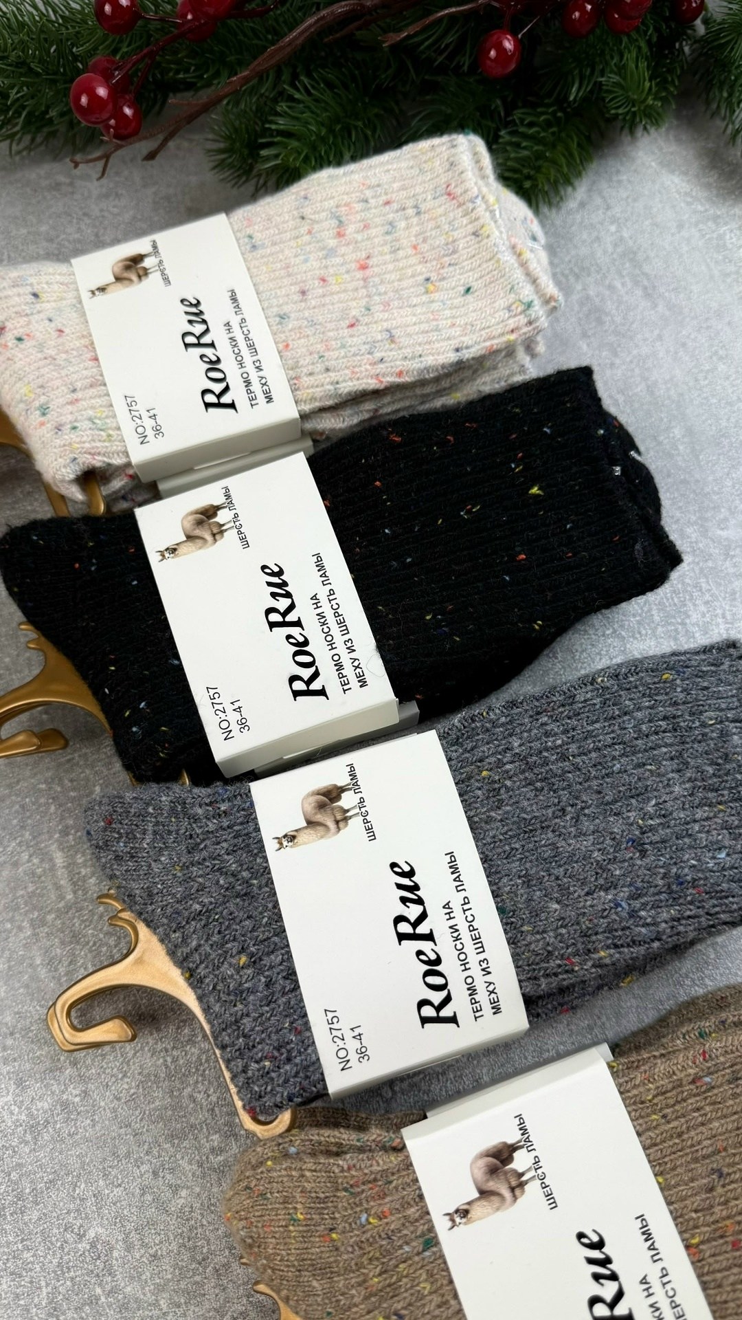 носки женские,носки женские теплые,носки кашемировые,тёплые носки,носки женские 10 пар