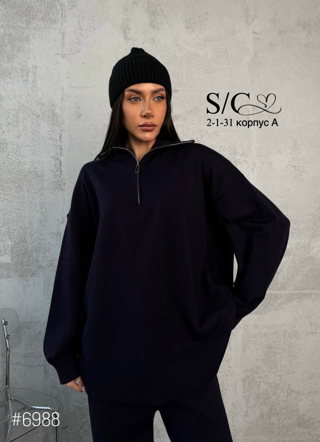 трикотажный костюм,костюм женский,костюм двойка,костюм для женщин,брючный костюм