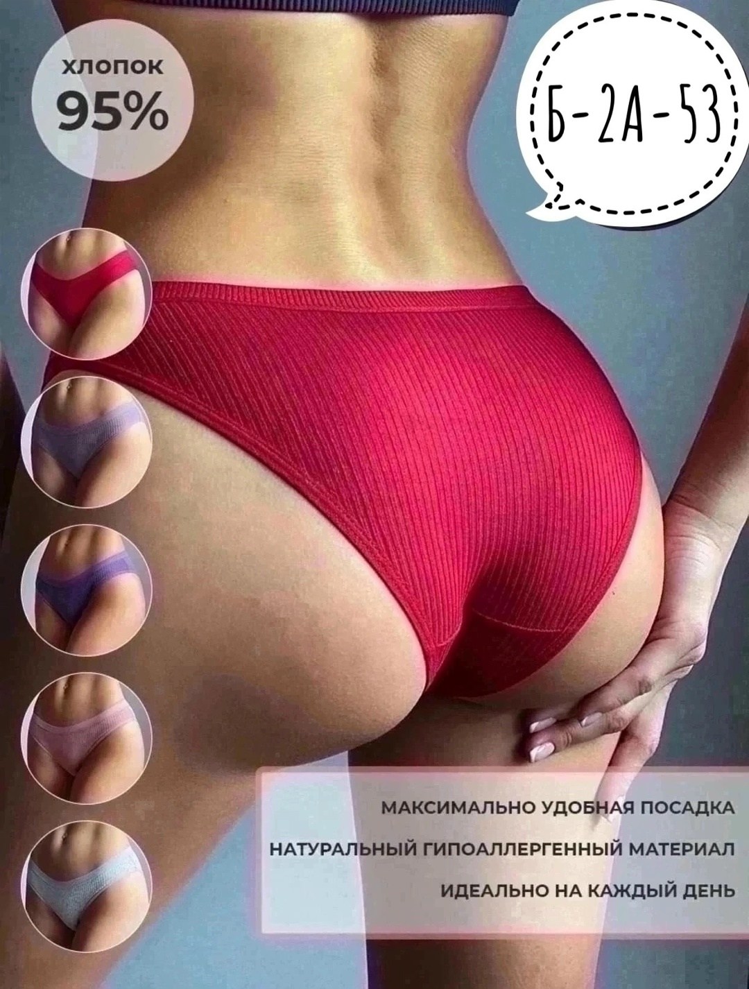 женские трусы набор хлопок,комплект трусов женские,комплект трусов слипы,комплект трусов слипы нижнее белье 7 шт,трусы женские хлопок