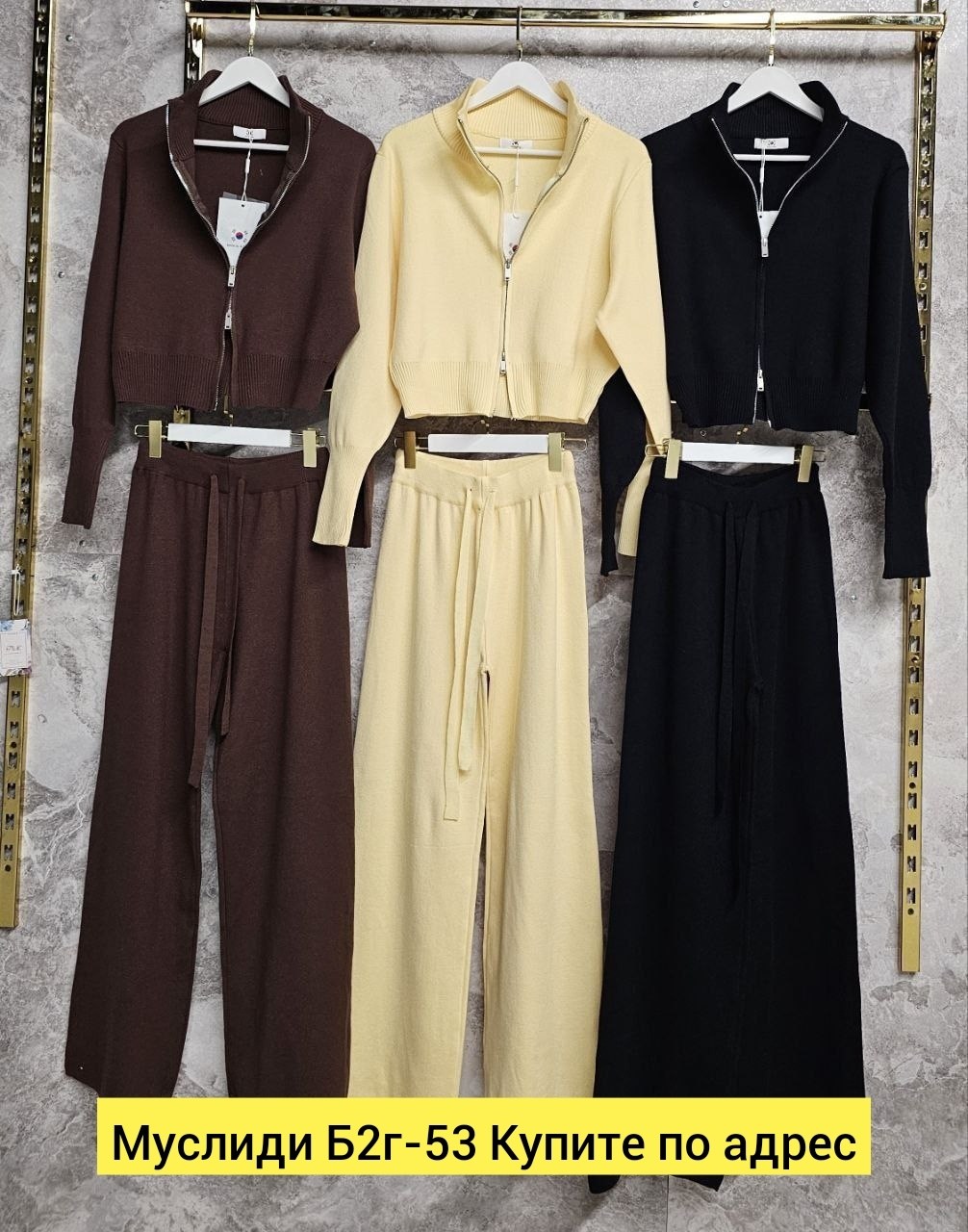 костюмы женские,костюм двойка кашемир,трикотажные костюмы,костюм кашемир,трикотажные костюмы женские