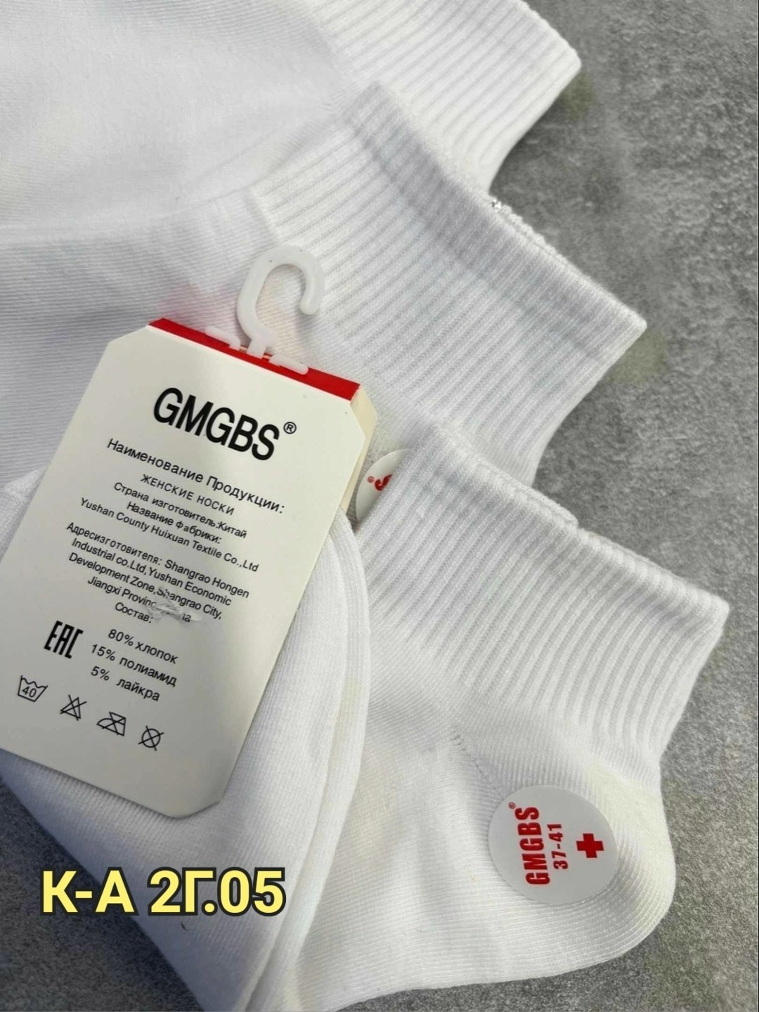 носки женские,носки женские белые,носки женские 10 пар,носки комплект,носки хлопковые женские