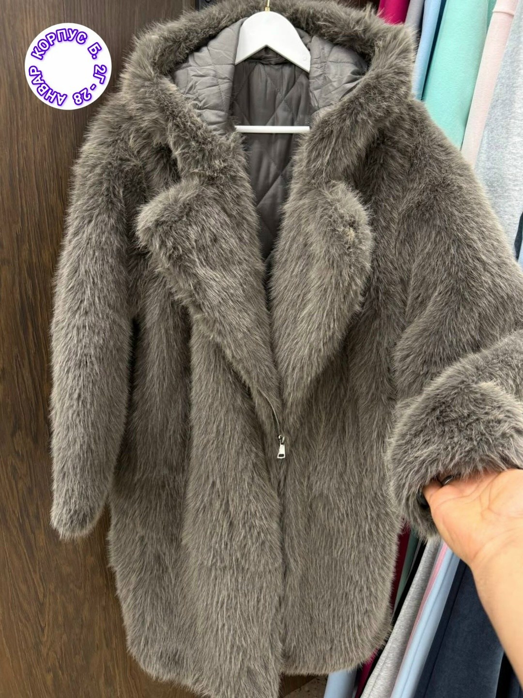 шуба женская,шуба искусственная,шуба,шуба из экомеха,шуба из эко меха