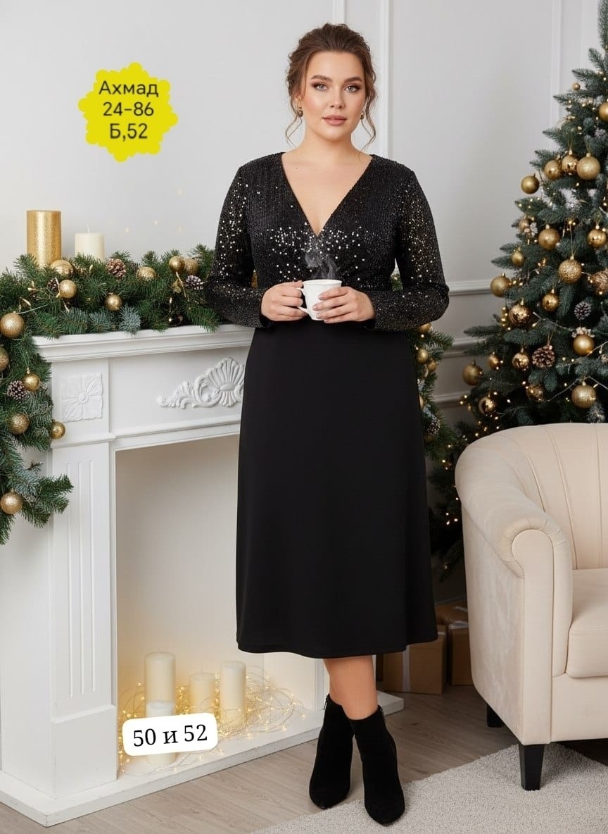 нарядное платье,платье на торжество для женщин,платье,вечернее платье женское,платье женское