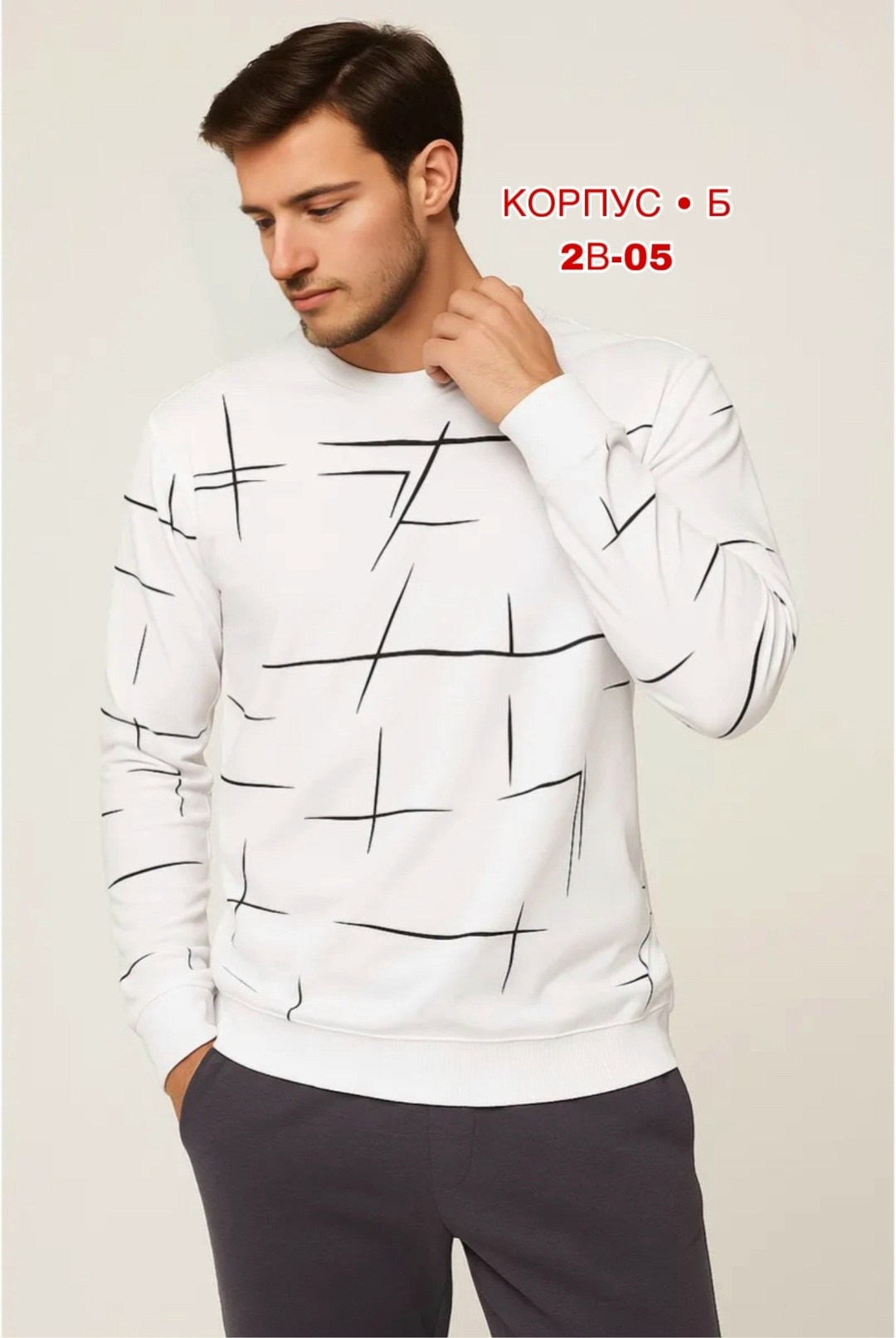 свитшот мужская,мужские свитшоты,свитшот повседневный,мужская толстовка,толстовка мужская свитшот мужской