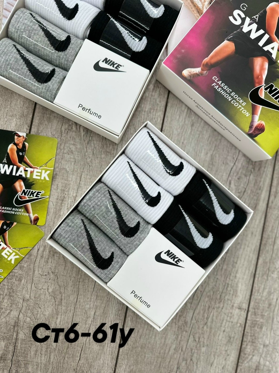 подарочные наборы носки найк,носки найки,носки мужские nike,носки набор,носки nike premium качество