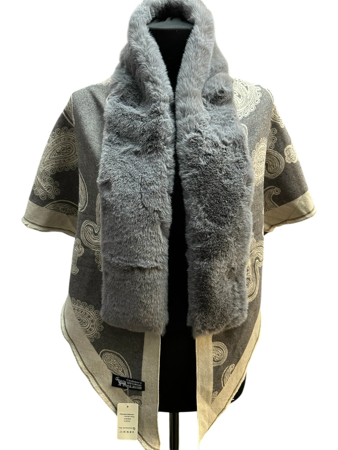 палантин женские,кашемировый платок,палантин,пончо накидка,женская накидка