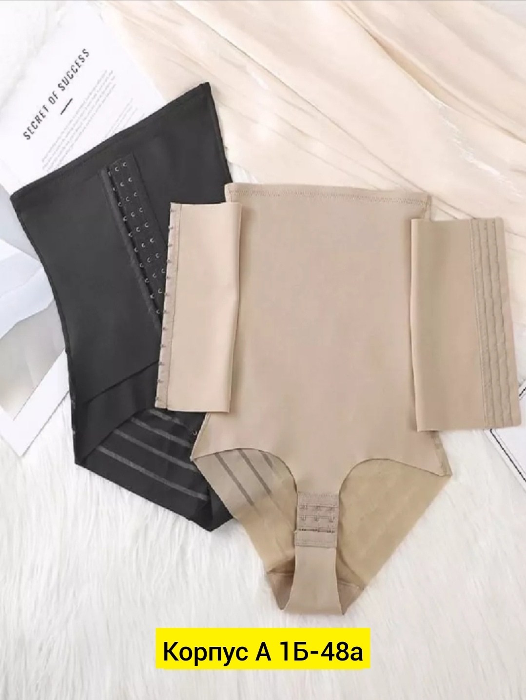 трусы для женщин,утягивающее белье,корректирующее белье,корректирующее белье для женщин,женская нижнее белье