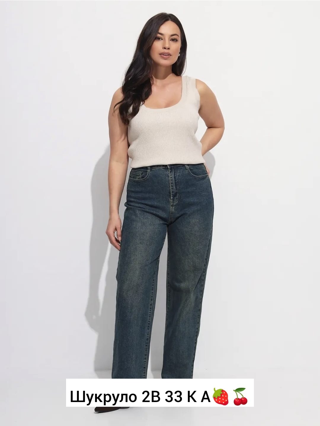 джинсы женские,широкие джинсы,женские джинсы большие размеры,джинсы женские широкие,джинсы стильные