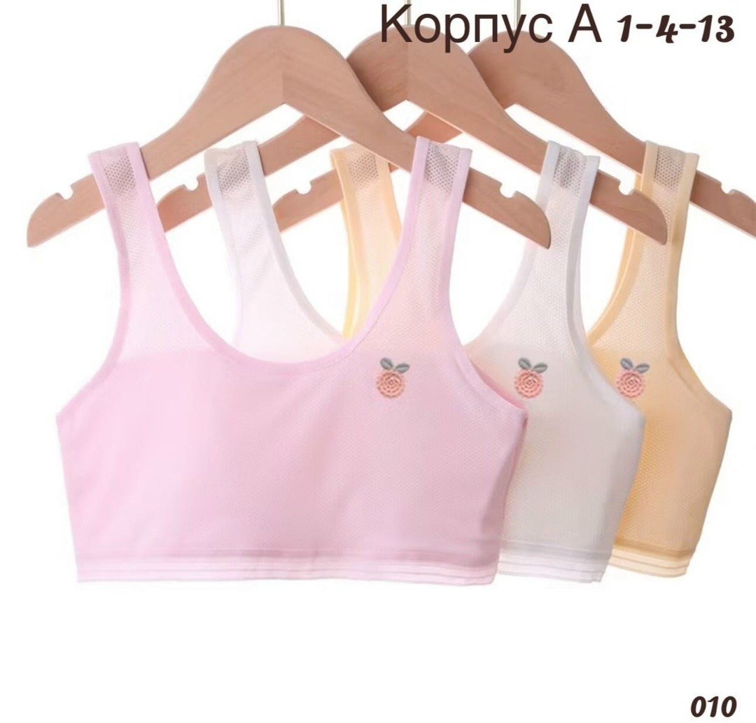 бюстгальтер для девочек,бюстгальтер для девочек подростка,детский бюстгальтер,детские нижнее белье,бюстгальтер для детей