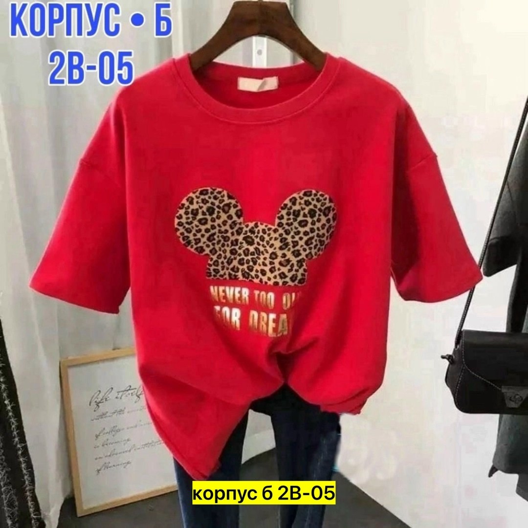 футболка женская,футболки женские модные,футболки с принтом женские,футболка,футболка оверсайз с принтами