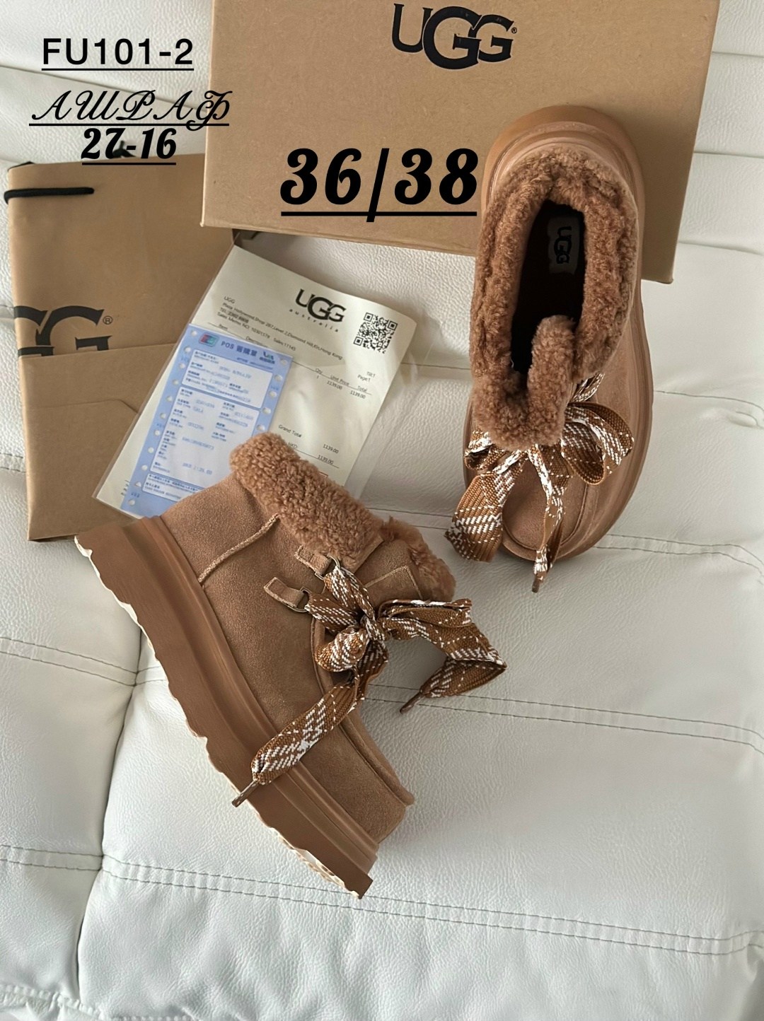 , женская,ботинки замш,угги женские, угги женские зимние