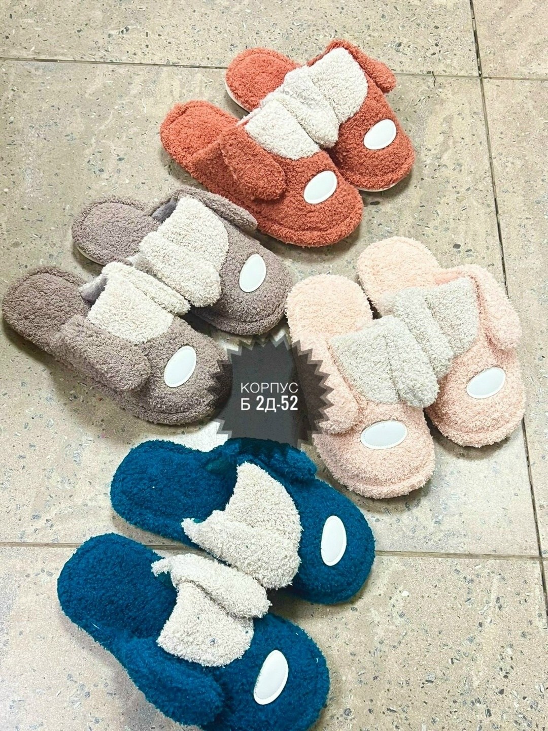 тапочки женские,тапочки домашние,женские домашние тапочки,тапочки плюшевые домашние,
