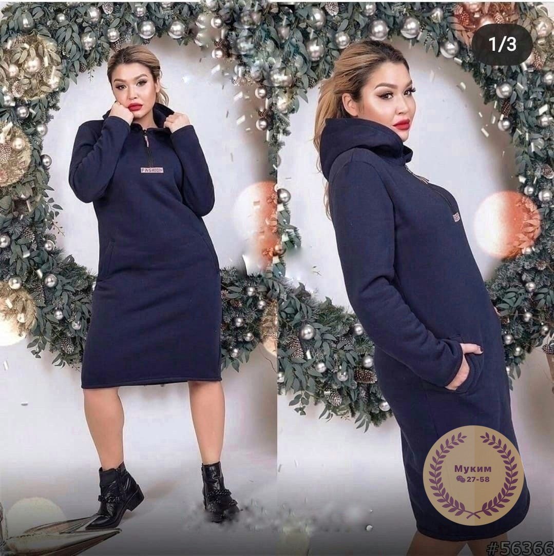 платье на флисе,платье с капюшоном ,платье теплое,платье утепленное женское,платье женская