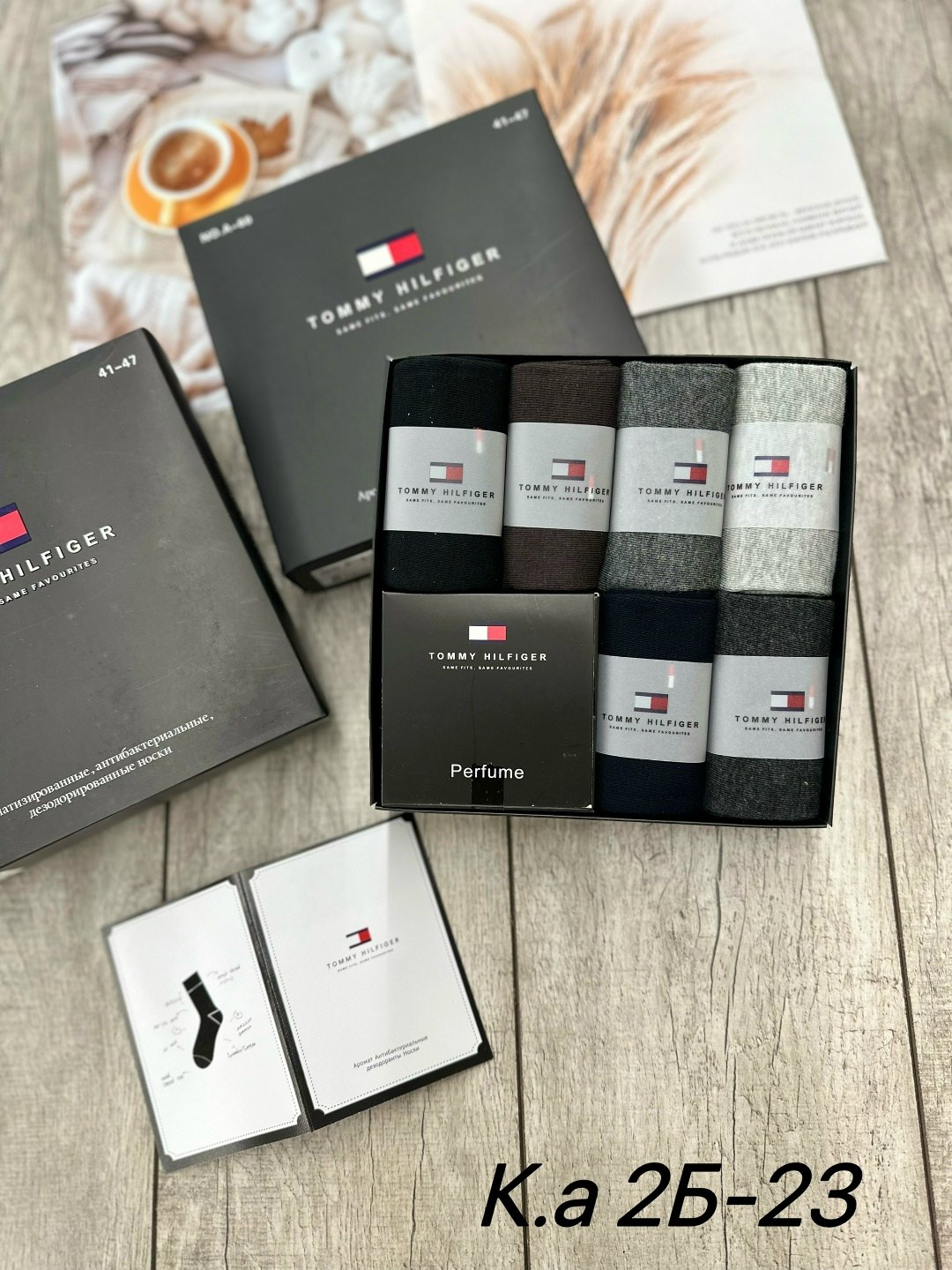 носки мужские,носки мужские набор,носки мужские 10 пар,носки мужские 6 пар,носки tommy hilfiger