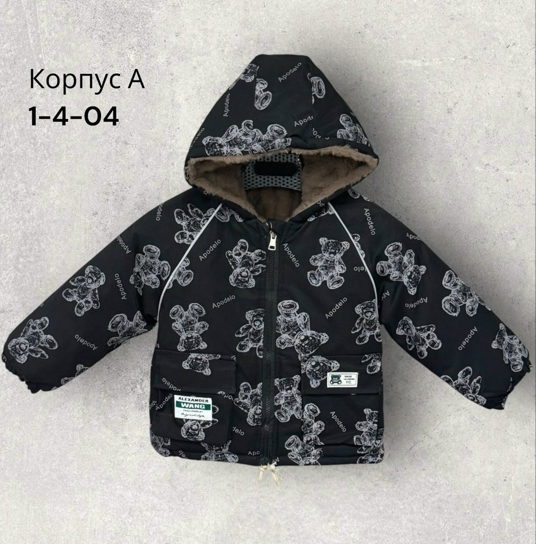 куртка детская демисезонная,куртка демисезонная,куртка для мальчика,детская куртка,детские куртки