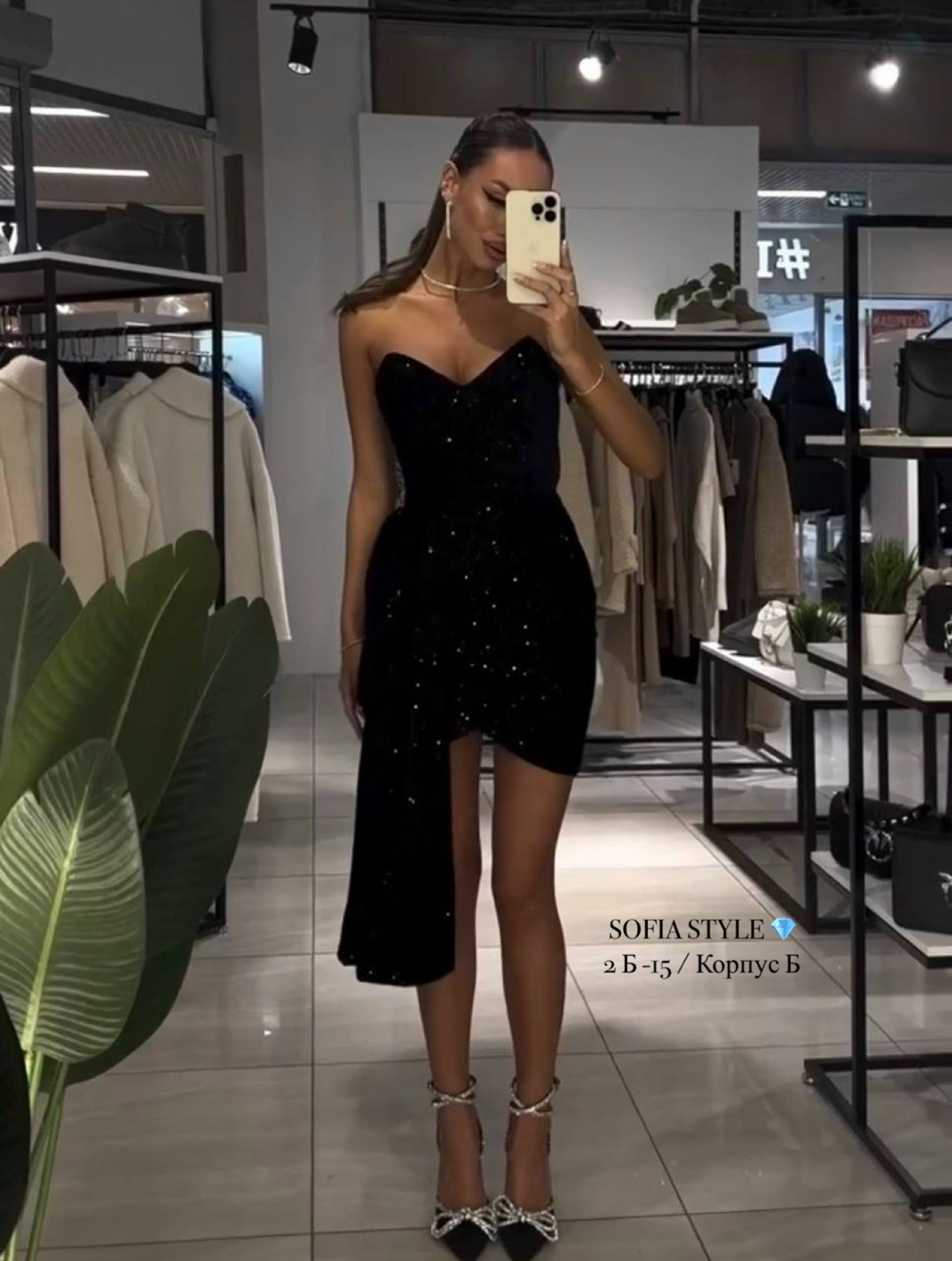 вечернее платье,платье с блестками,платье со шлейфом,черное вечернее платье,платье