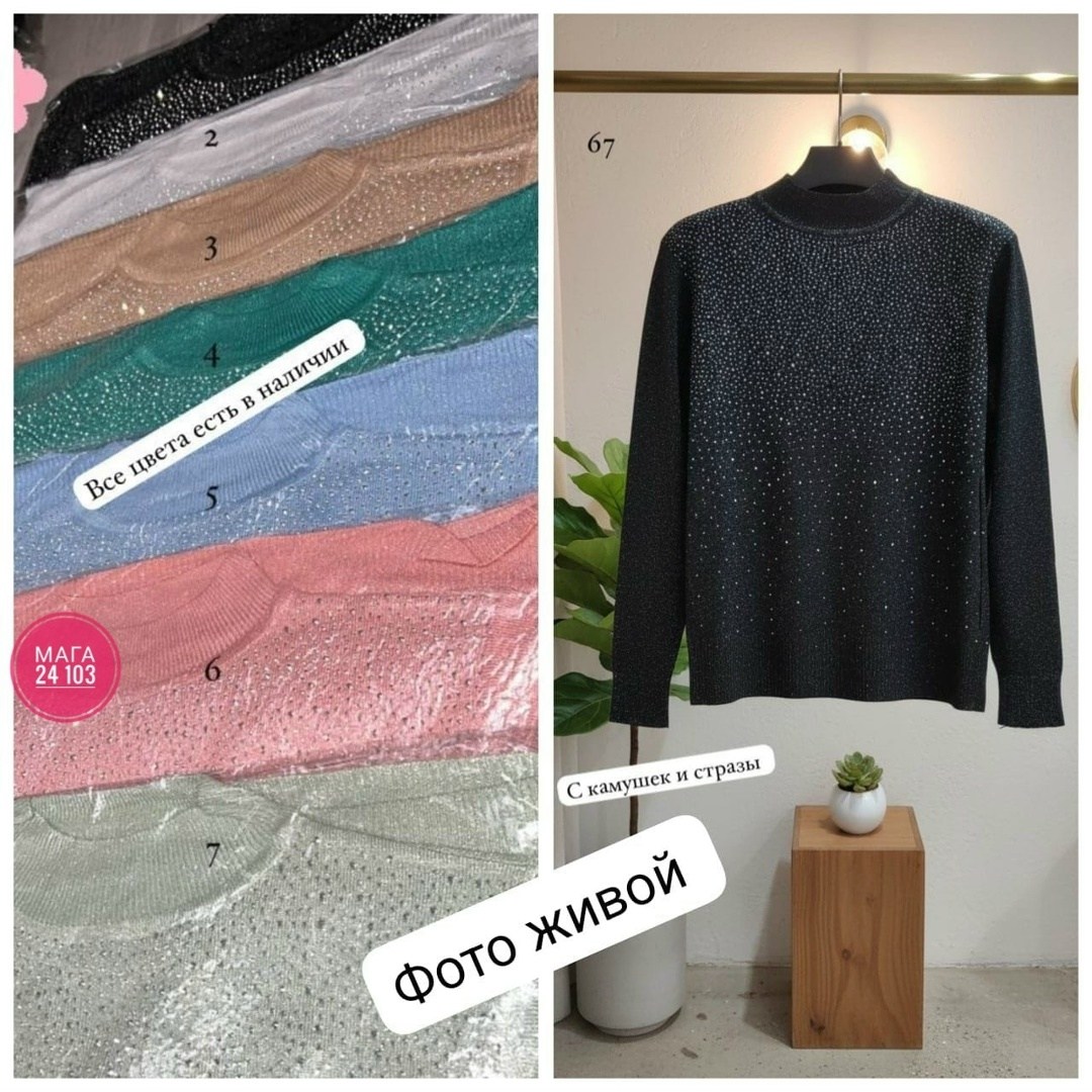 джемпер жен,джемпер,джемпера женские,водолазка,водолазка джемпер женская