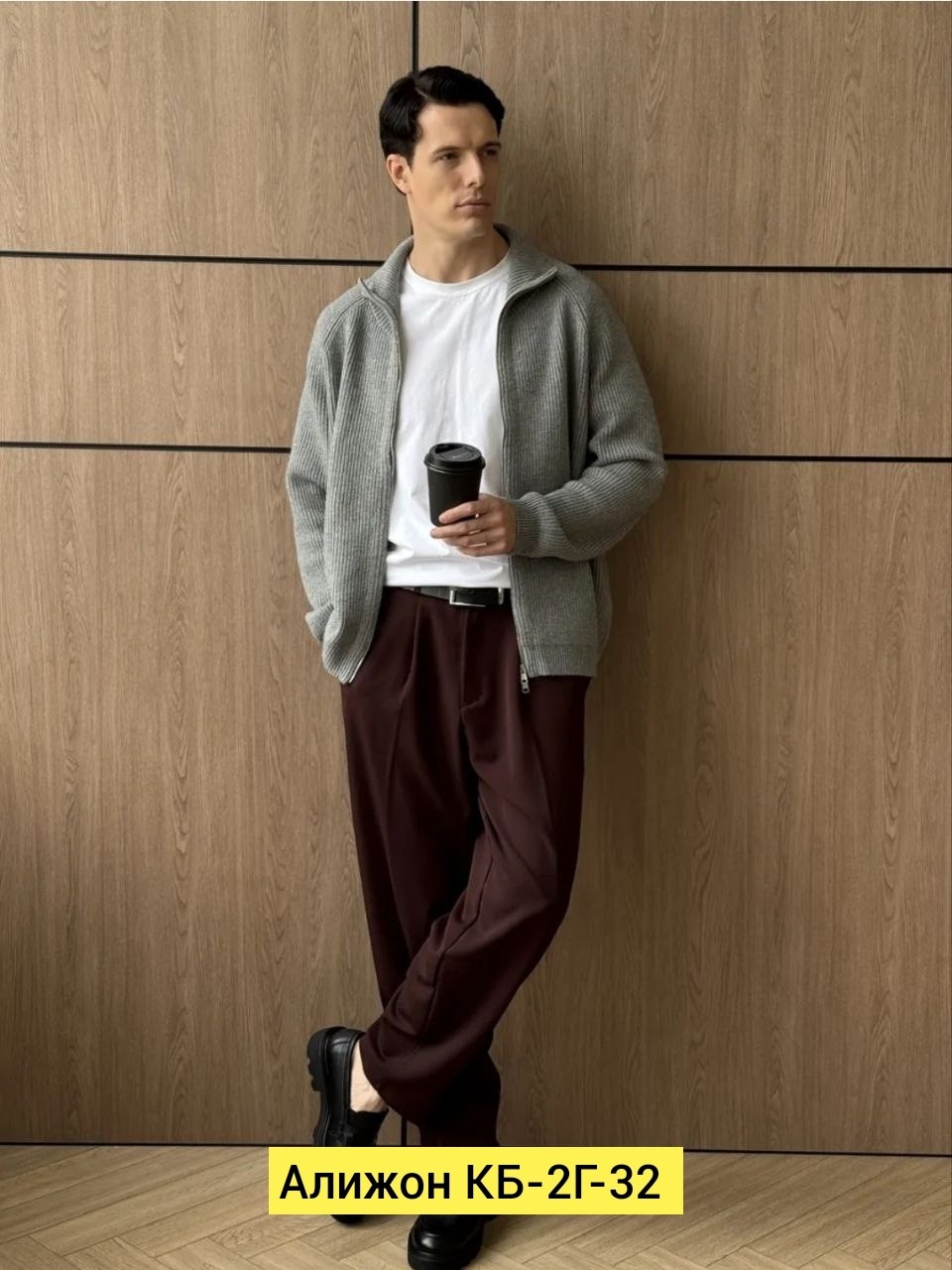 мужские кардиганы,коричневый кардиган,мужской вязаный кардиган,кардиган с воротником,кофта коричневая