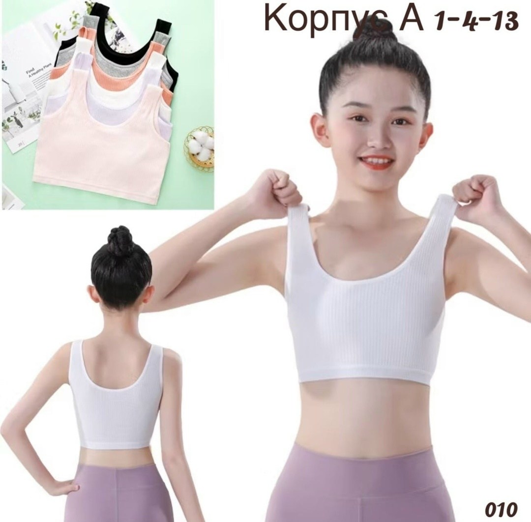 бюстгальтер для девочек,бюстгальтер для девочек подростка,детский бюстгальтер,детские нижнее белье,бюстгальтер для детей