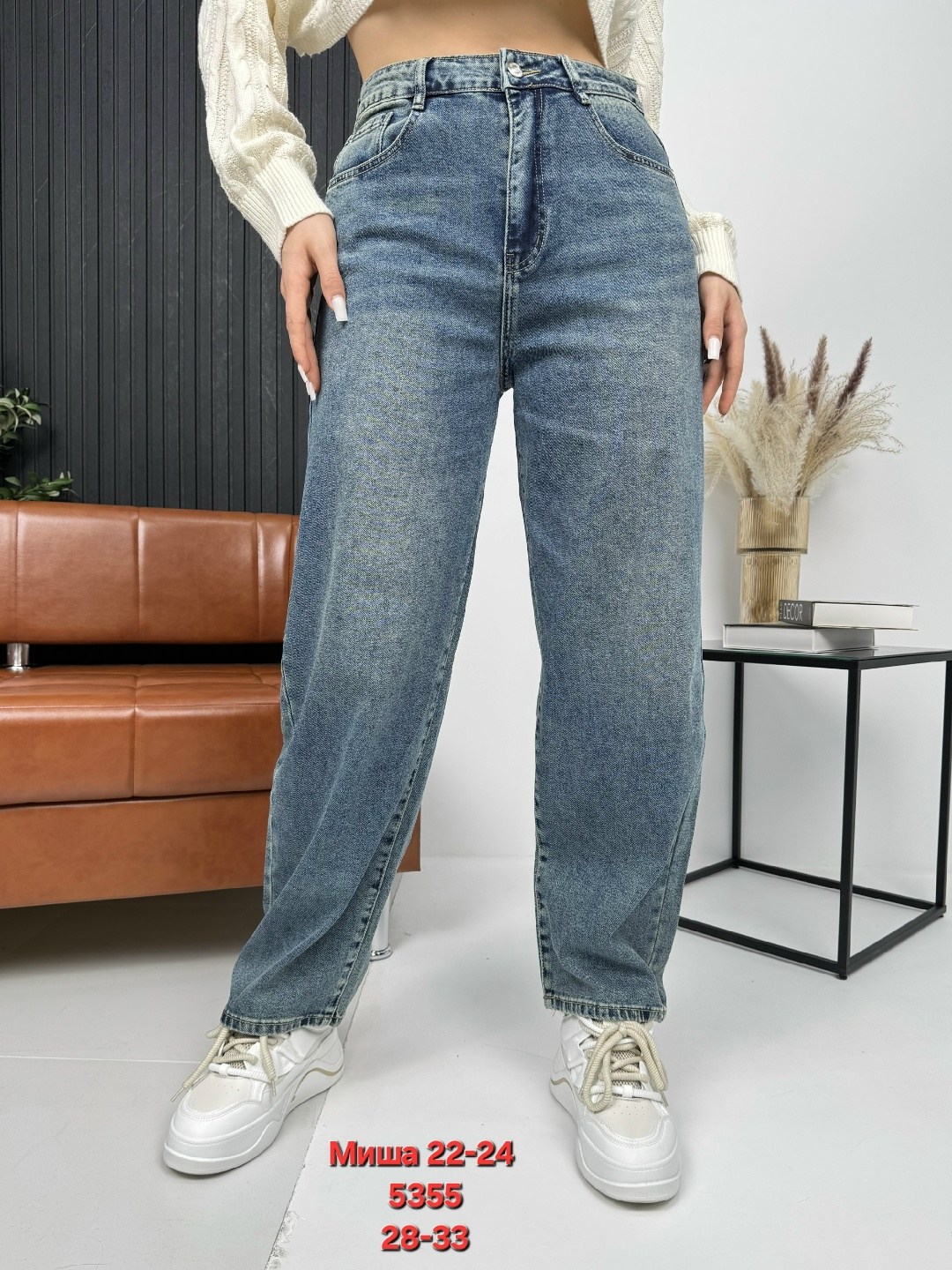 джинсы женские,джинсы,джинсы джинсы,модные джинсы,джинсы мом