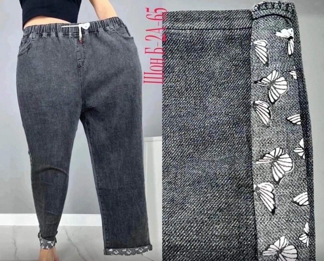 джинсы женские,женские повседневные джинсы,джинсы женские большие размеры,штаны похожие на джинсы женские,джинсы женские мом