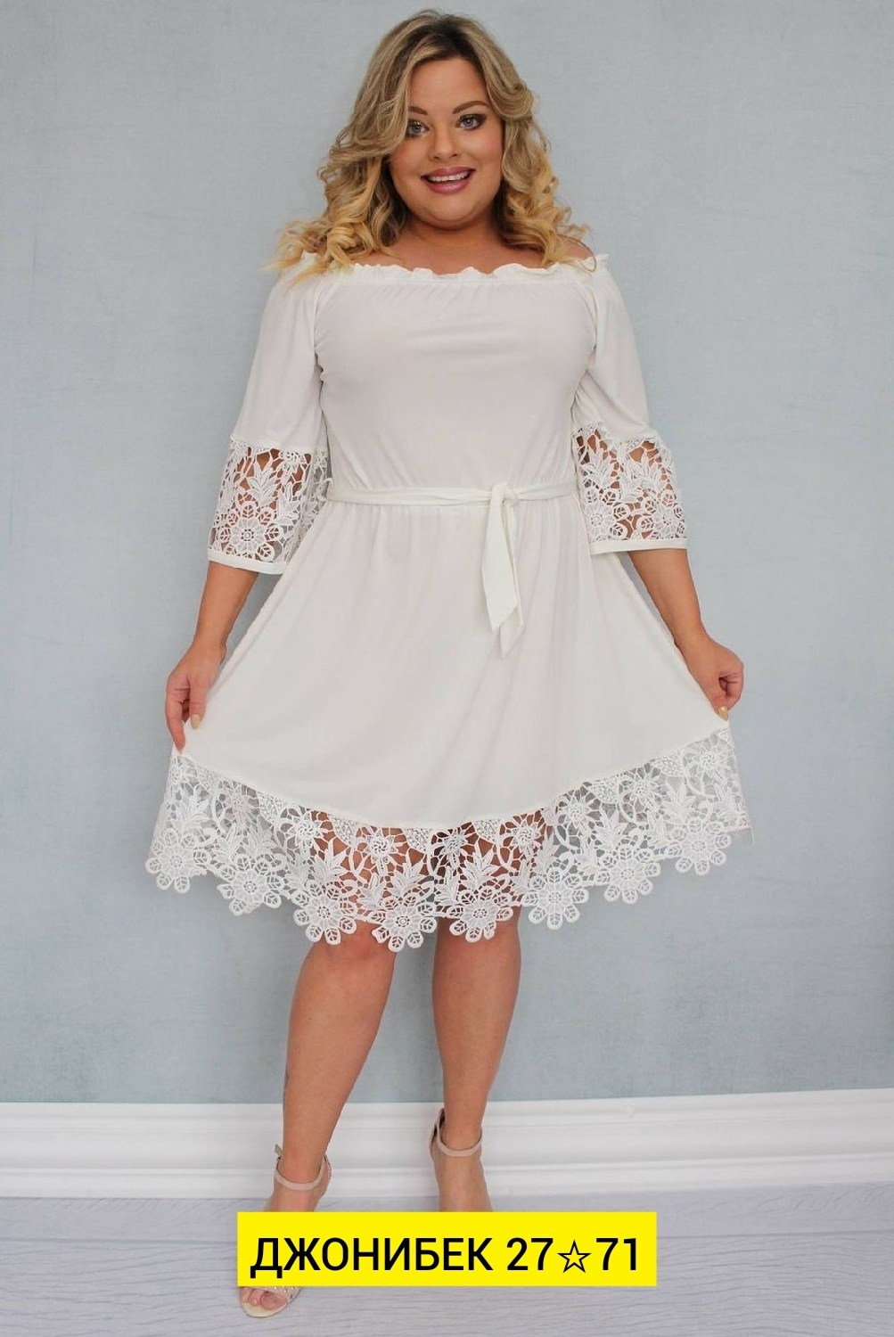 женское платье больших размеров,платье с кружевами,платье идеальное,платье большие размеры,платье с гипюром