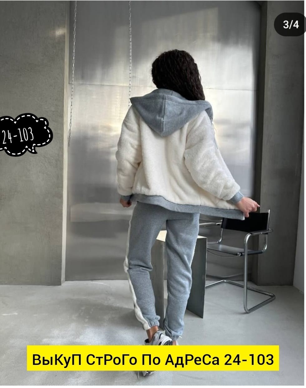 костюм спортивный женский,костюм женский спортивный на флисе,костюм женский,женские костюмы на флисе,женский спортивный костюм теплый