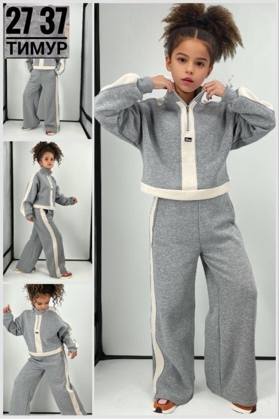 детский костюм из футера,костюм стильный,костюм из футера спортивный,костюмы спортивные,спортивные костюмы для девочек