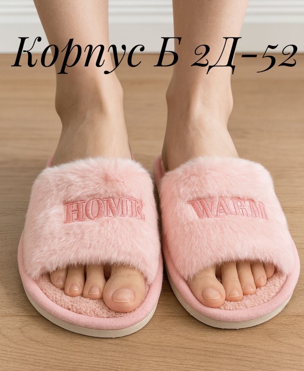 домашние тапочки,домашние женские тапочки,тапочки женские,,тапки