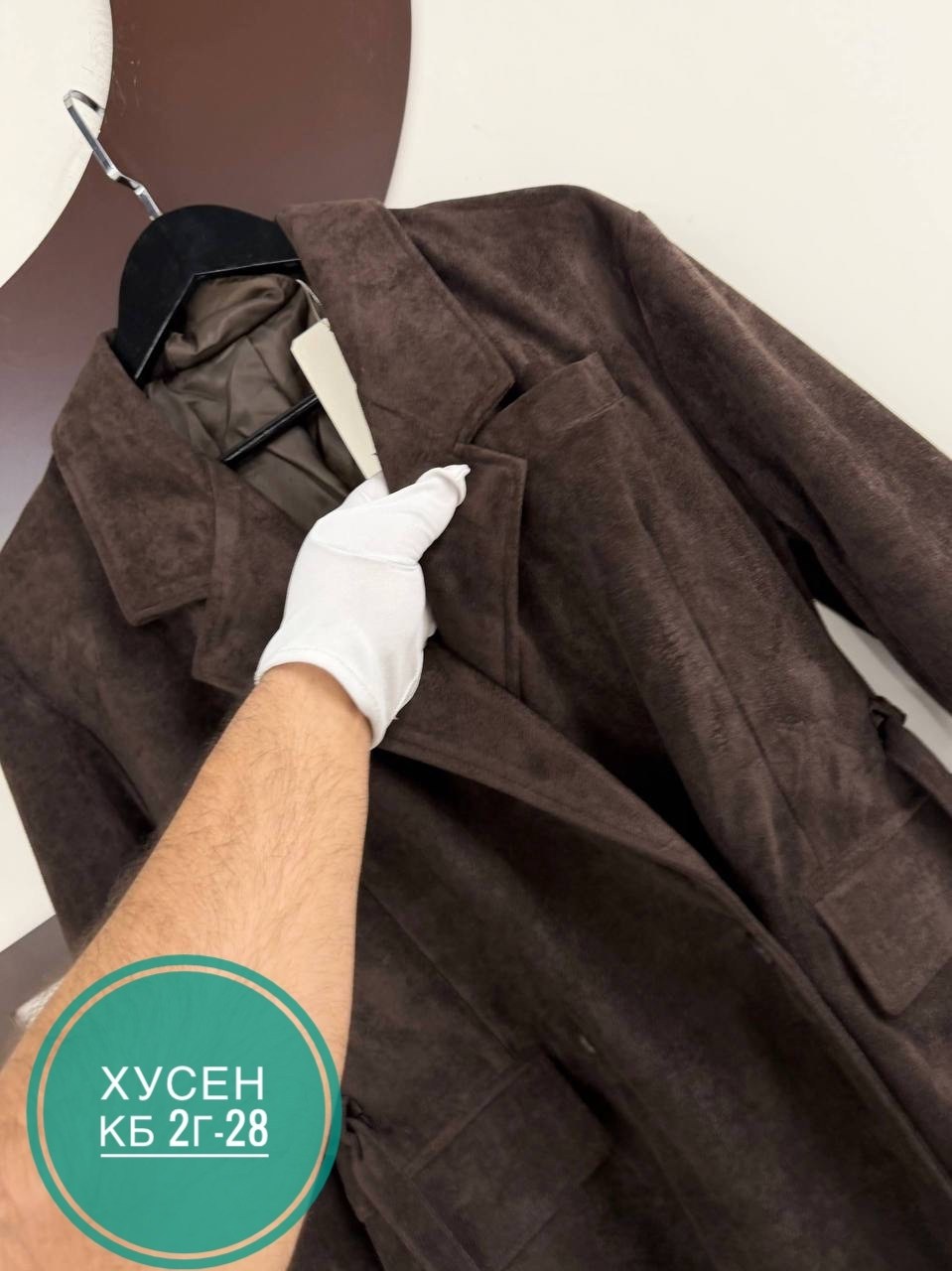 замшевая куртка,замшевая куртка miu miu,куртка из натуральной замши,куртка замшевая женская,куртка замшевая мужская