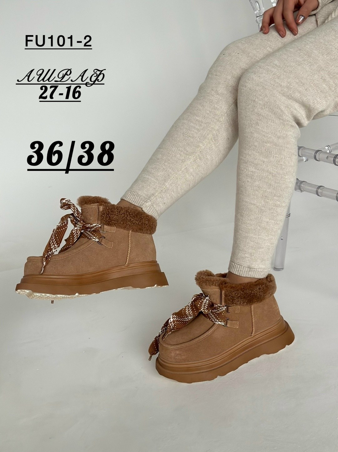 , женская,ботинки замш,угги женские, угги женские зимние