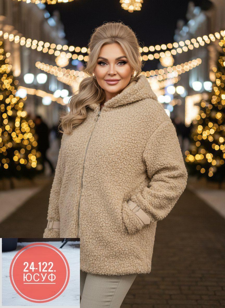 женская верхняя одежда больших размеров,женская куртка,модная куртка,куртка,куртка барашка