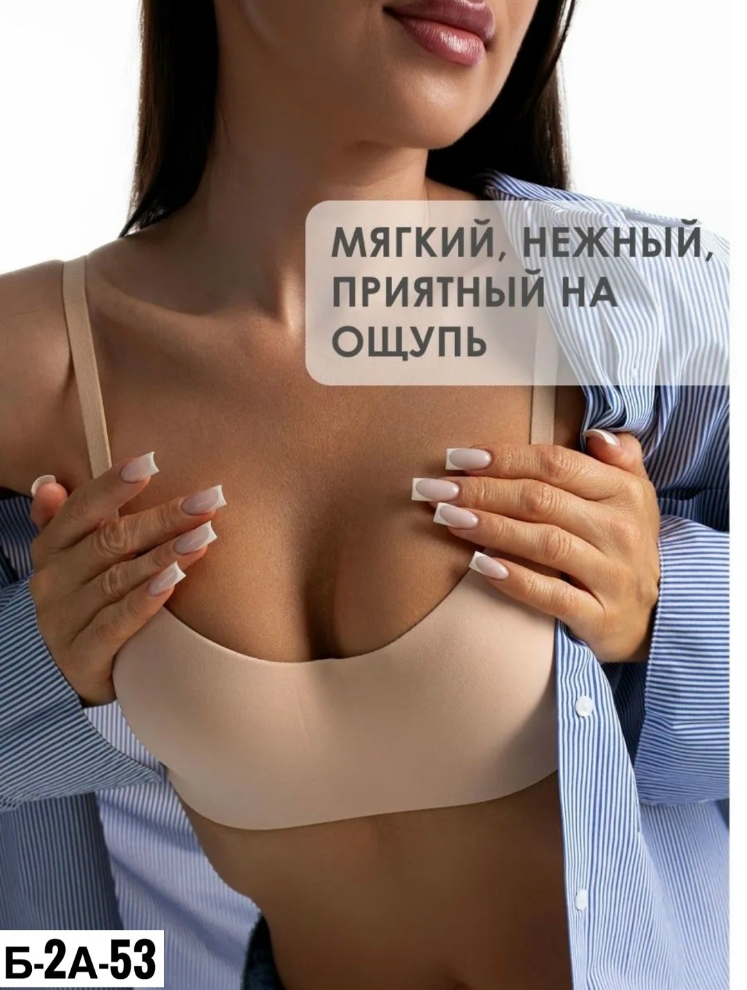 бюстгальтер женский без косточек бесшовный,женские бюстгальтеры,бесшовный бюстгальтер без косточек,бесшовный бюстгальтер,бюстгальтер