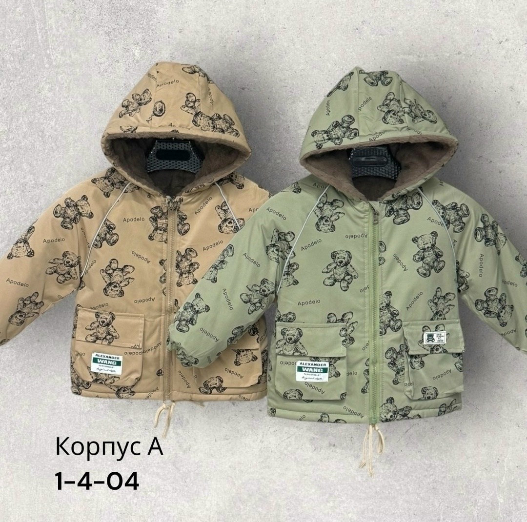 куртка детская демисезонная,куртка демисезонная,куртка для мальчика,детская куртка,детские куртки