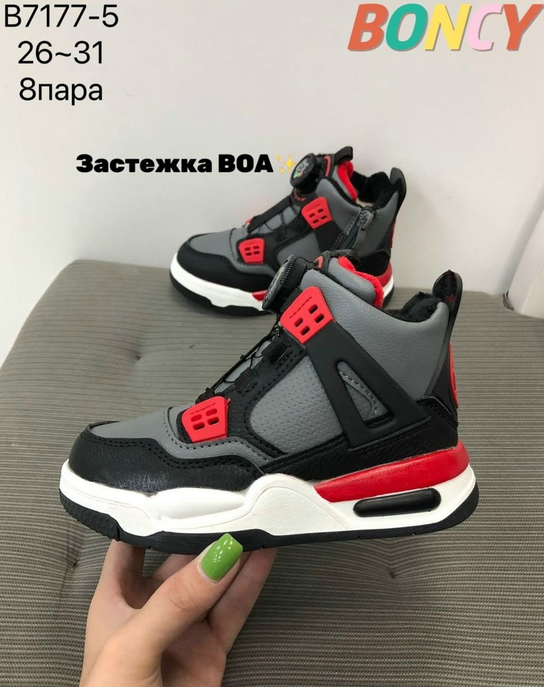 детские кроссовки,детская ,кроссовки,ботинки bbx,детские ботинки для мальчика