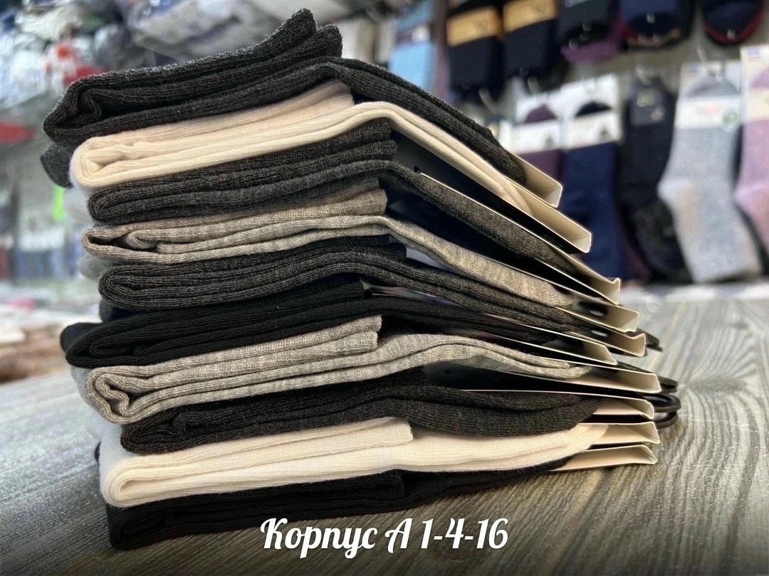 носки мужские,носки мужские 10 пар,носки комплект,носки мужские 10 пар nike,носки женские 10 пар