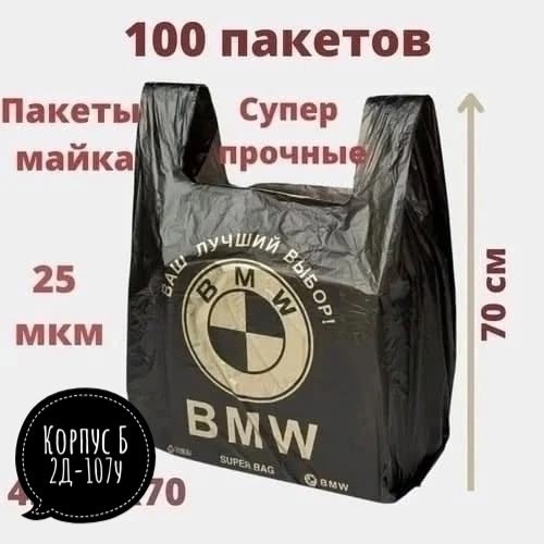 пакет синий,пакеты майки синие,полиэтиленовые пакеты,пакеты пакеты,плотные полиэтиленовые пакеты