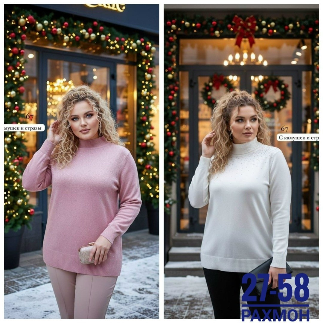 водолазка женская,водолазка,базовая кофта,джемпера женские,кофта женская