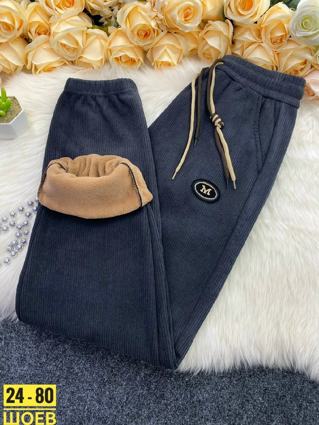 штаны вельвет,женские штаны,брюки штаны,штаны модные,трикотажные брюки