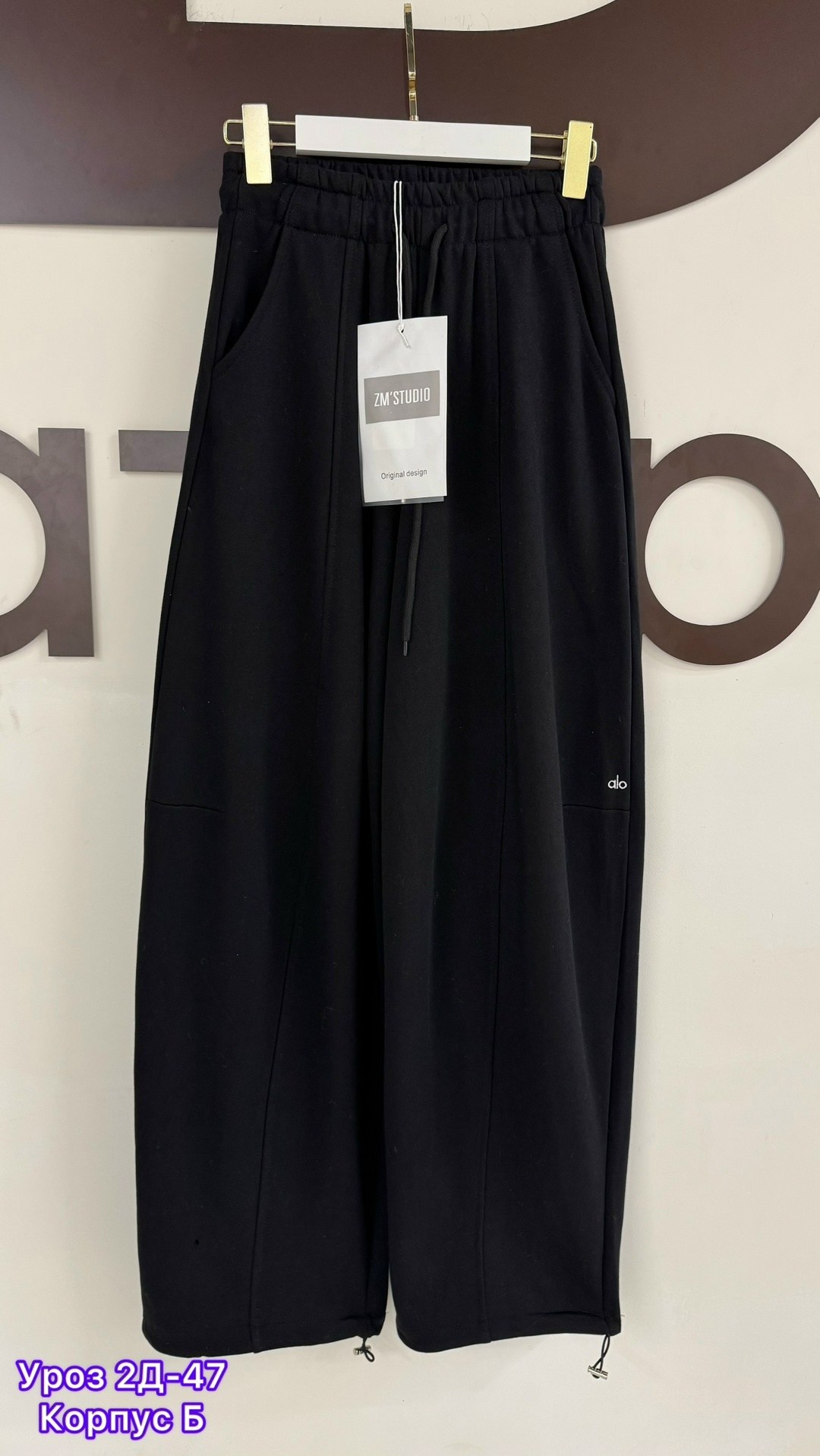 брюки спортивные,брюки спортивные женские,штаны брюки,штаны спортивные,одежда брюки