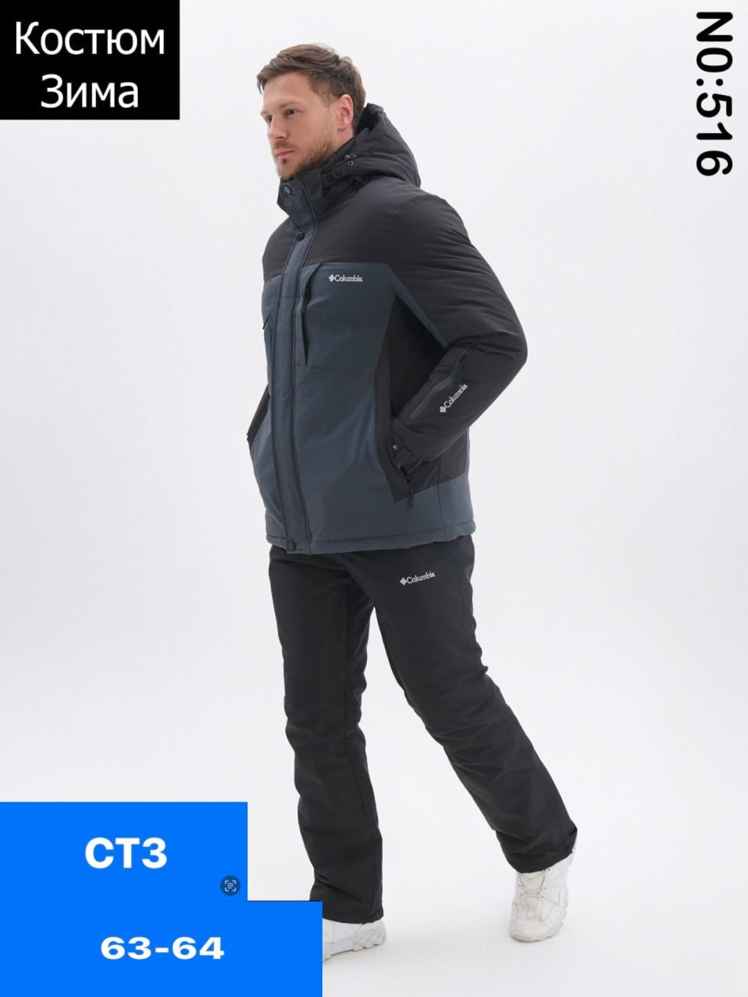 горнолыжные костюмы мужские,горнолыжный костюм,костюм горнолыжный мужской зимний,горнолыжный костюм мужской зимний спортмастер,зимний костюм мужской