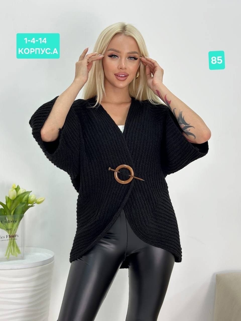 кардиган женский,кардиган,кардиган вязаное,кардиган женский вязаный,модные кардиганы