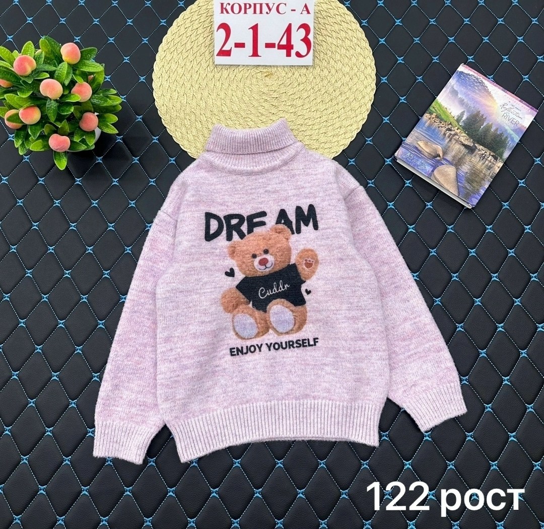 детская кофта,кофта свитер для девочки,кофта свитер,кофта для девочек,свитер для девочек