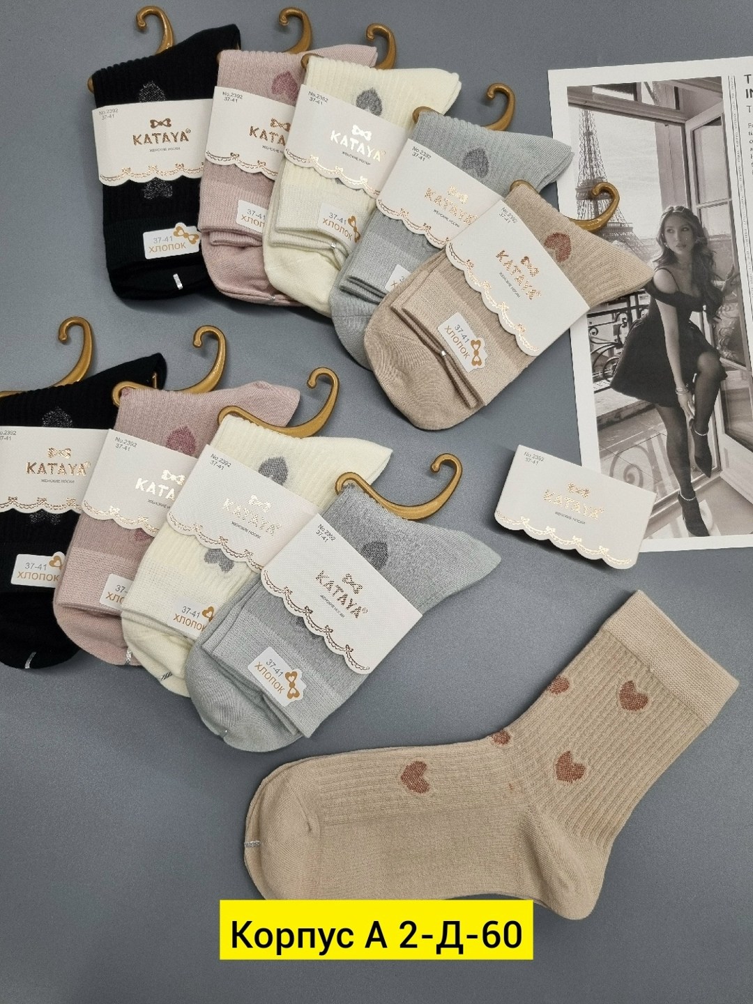 носки женские 10 пар,носки женские короткие,женские носки,носки комплект,носки хлопковые женские
