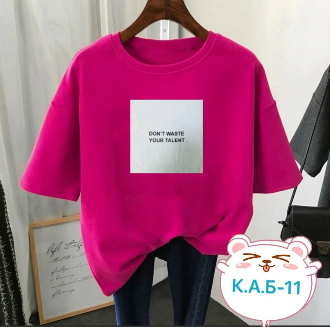 футболка женская,футболки женские модные,женская футболка базовая,футболка женская розовая,женская повседневная футболка