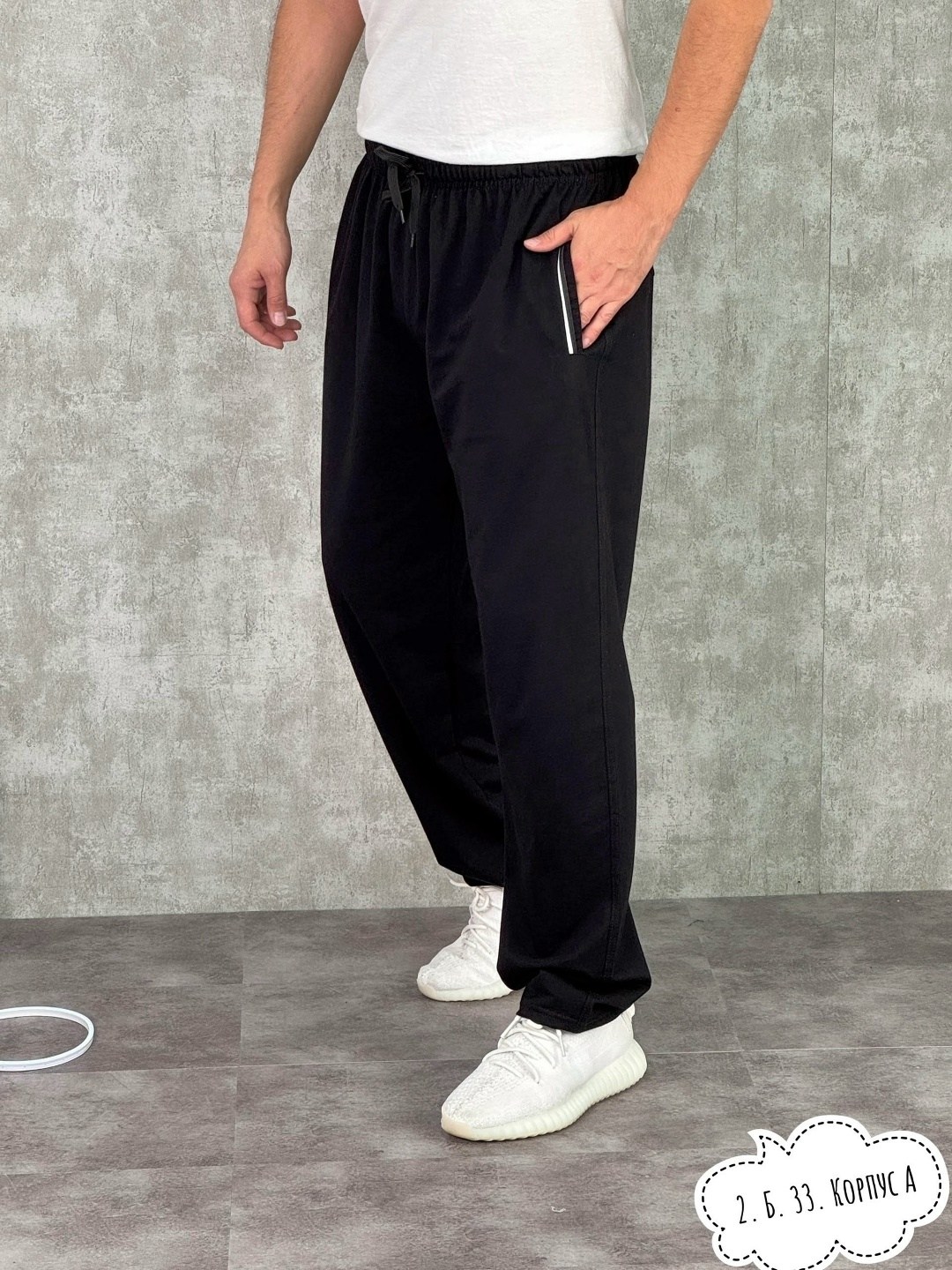 брюки спортивные,брюки мужские спортивные,спортивные штаны мужские,спортивные штаны,брюки мужские